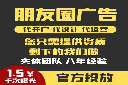 案例解析：SEM代运营服务公司助力企业增长